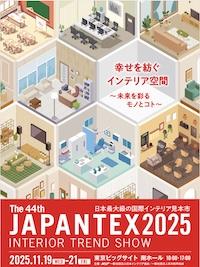 公式ビジュアル