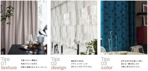 巻頭特集「Tips for Comfort 心地よさのためのヒント」