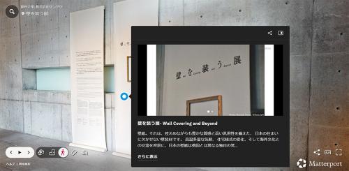 詳細情報のポップアップ画面イメージ。一部では AI 音声ガイドを視聴可能