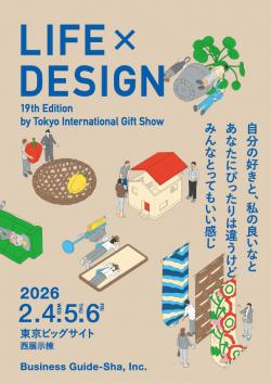第19回LIFE×DESIGN