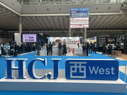 アトリウム会場で展開されている「ペットツーリズム」エリア