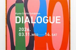 Kyoto Crafts Exhibition DIALOGUE