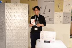 優秀賞の西里正敏氏