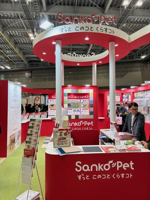 サンコーペット