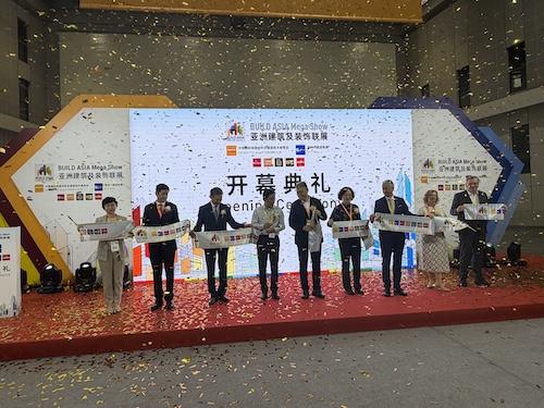 合同開会式