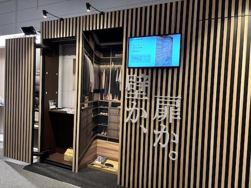 スガツネ工業