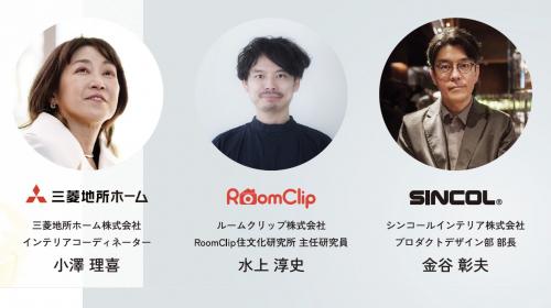 「BIGACE」発刊記念セミナー