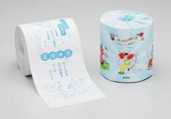 2025年　トイレットペーパー型川柳集