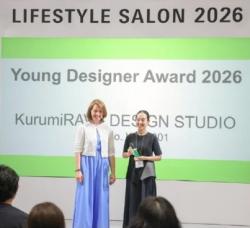 「Young Designer Award」表彰式
