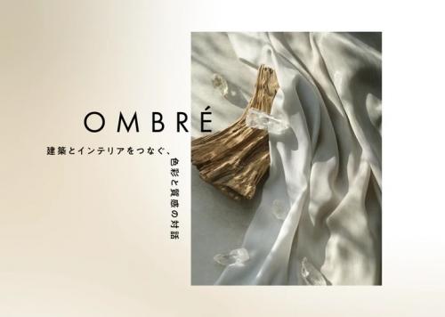 完成発表会「OMBRÉ」