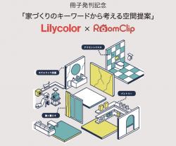 WEBセミナー