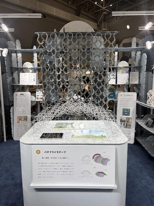 川島織物セルコン「反毛パーテーション」