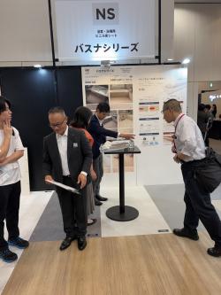 バスナリアルデザイン