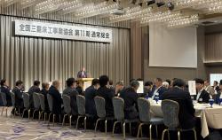総会の様子