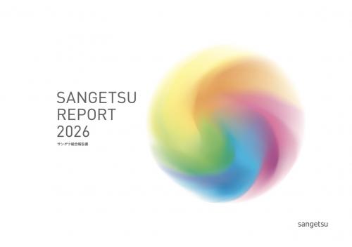 「SANGETSU REPORT 2026」