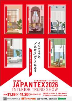 公式ポスター