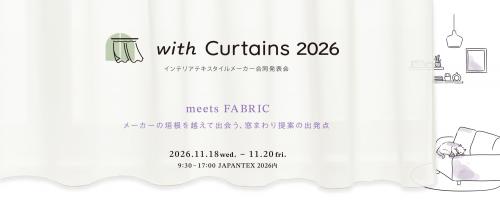 「with Curtains 2026」