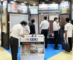 セイキ総業・過去の出展ブース