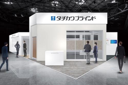 ブースイメージ