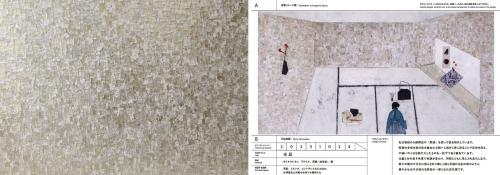 大賞：湯浅景子「光凪」<br>　冥銭の金箔を絵の具を重ねた台紙へと剥がし移し取ることで反射を抑え、<br>不揃いの小さな紙片にしたものを一枚ずつ貼り重ねた。