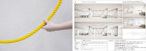 特別賞：渡邉宏道「記憶の縁」<br>一本の縄が記憶を呼び起こす。空間 は境界が固定されない。<br>縄が張り、緩むことで空間は「集中」と「解放」の状態 を行き来する。