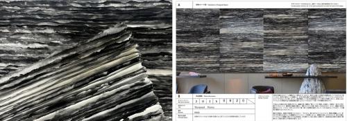 特別賞：小高文明「Thousand waves」<br>楮和紙を手作業でちぎることで、特有の繊維が露出し力強い風合いが生まれる。<br>さらに繊維に色彩を重ね、唯一無二の表情を追求した。