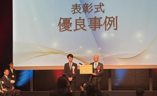 表彰式