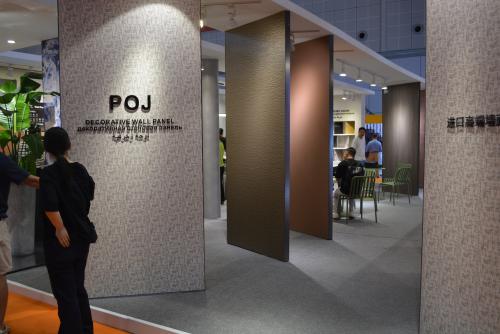 E.K TEXTILE社「POJ」