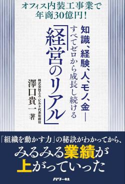 書籍表紙