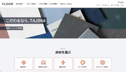 シンプルなトップページ