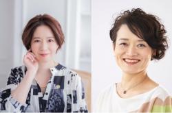 土屋と渡邉氏