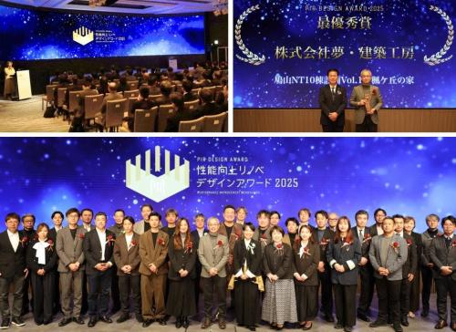 （左上）3月13日 東京都内で開催された表彰式の模様（右上）右：最優秀賞 株式会社夢・建築工房 岸野 浩太社長、左：YKK AP魚津 彰社長（下）受賞者と選考委員