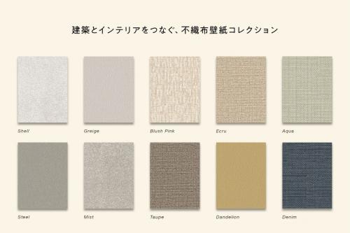 「壁から、空間をデザインする」